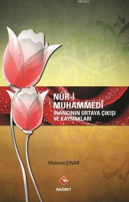 Nûr-i Muhammedî