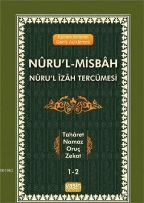 Nurul Misbah Nurul İzah Tercümesi 1-2 Mustafa İsmail Fındıklı Selim Kö
