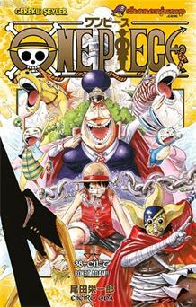 One Piece 38. Cilt: Roket Adam! Eiiçiro Oda