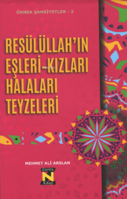 Örnek Şahsiyetler - 2 Resülüllah'ın Eşleri-Kızları Halaları Teyzeleri