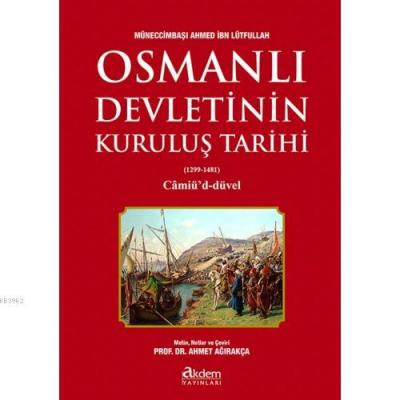 Osmanlı Devletinin Kuruluş Tarihi