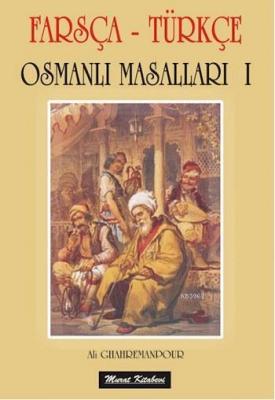 Osmanlı Masalları 1 (Farsça - Türkçe) Ali Ghahremanpour