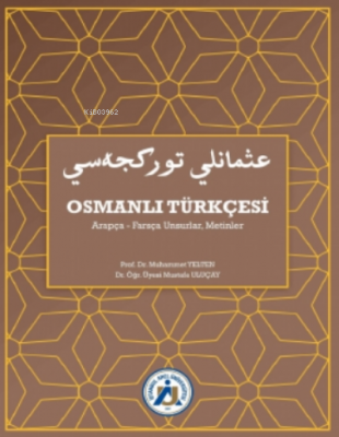 Osmanlı Turkçesi Arapça-Farsça Unsurlar, Metinler