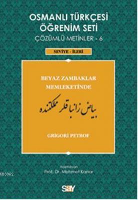Osmanlı Türkçesi Öğrenim Seti 6 - Seviye İleri