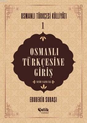 Osmanlı Türkçesine Giriş