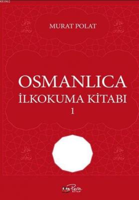 Osmanlıca İlkokuma Kitabı 1 Murat Polat