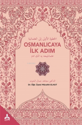 Osmanlıcaya İlk Adım