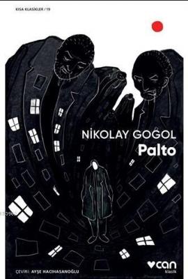 Palto Nikolay Gogol