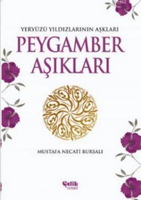 Peygamber Aşıkları Mustafa Necati Bursalı