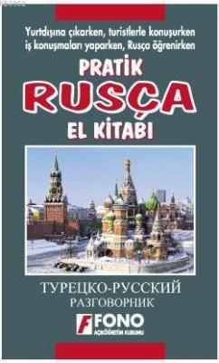 Pratik Rusça El Kitabı Kolektif