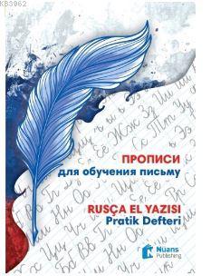Propisi Dlya Obucheniya Pis'mu - Rusça El Yazısı Pratik Defteri Liudmi