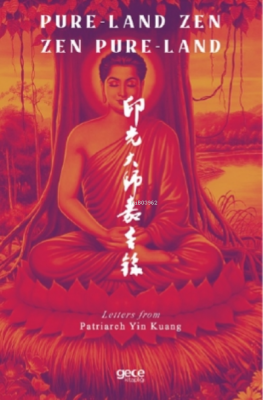 Pure-Land Zen Pure-Land Patriarch Yin Kuang