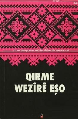 Qırme