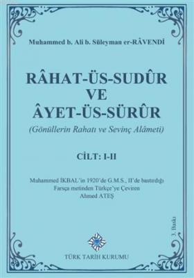 Rahat-Üs-Sudür ve Ayet-Üs-Sürür (Cilt 1-2) Gönüllerin Rahatı ve Sevinç Alameti