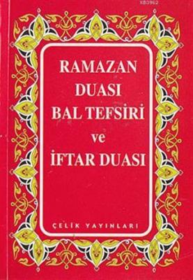 Ramazan Duası Bal Tefsiri ve İftar Duası