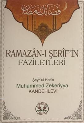 Ramazan'ı Şerîf'in Faziletleri Muhammed Zekeriyya Kandehlevi
