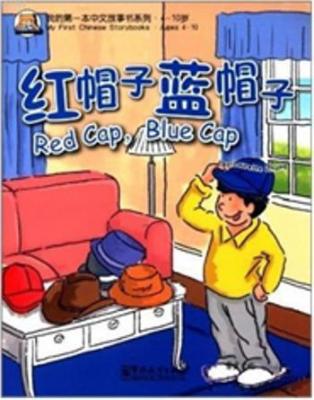 Red Cap, Blue Cap - My First Chinese Storybooks Laurette Zhang