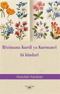 Rezimana Kurdi Ya Kurmanci Bi Hindari