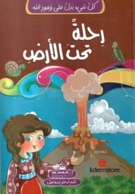 Rihletun Tahta'l Arz