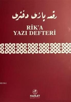 Rik'a Yazı Defteri (Dikey)