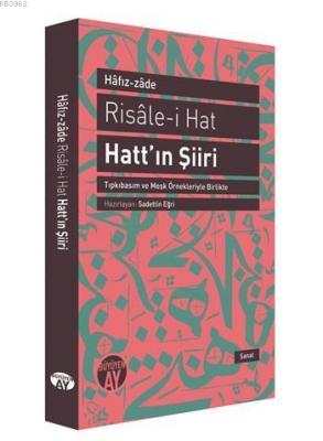 Risâle-i Hat - Hatt'ın Şiiri
