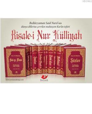 Risale-i Nur Külliyatı - 7525