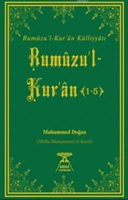 Rumûzu'l-Kur'ân (1-5) (Bez Cilt-Şamua-Kod:2106)