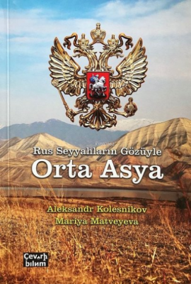 Rus Seyyahların Gözüyle Orta Asya Mariya Matveyeva Alexandr Kolesnikov