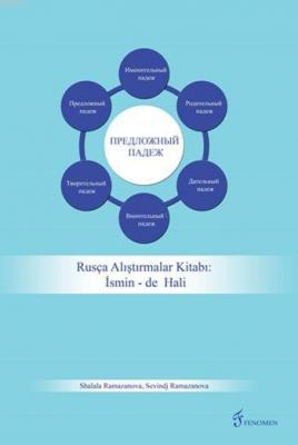Rusça Alıştırmalar Kitabı: İsmin -de Hali Shalala Ramazanova