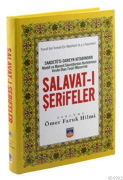 Saadetü'd Dareyn Kitabından Salavat-ı Şerifeler Ömer Faruk Hilmi