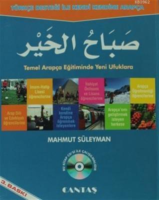 Sabah-el Hayr Mahmut Süleyman
