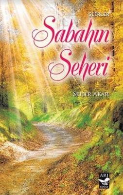 Sabahın Seheri