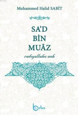 Sa'd Bin Muaz (Radıyallahu anh)