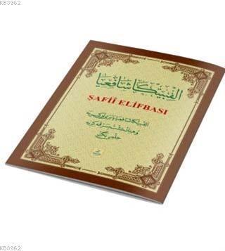 Şafii Elifbası