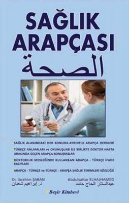 Sağlık Arapçası