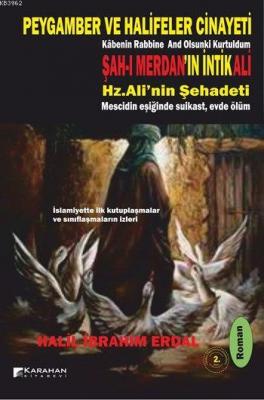 Şah-ı Merdan'ın İntikali