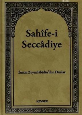 Sahife-i Seccadiye İmam Ali Zeynelabidin