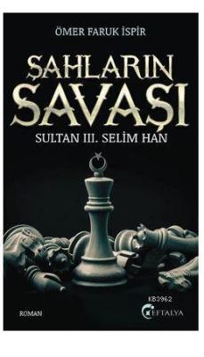 Şahların Savaşı