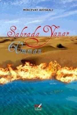 Sahrada Yanar Umman