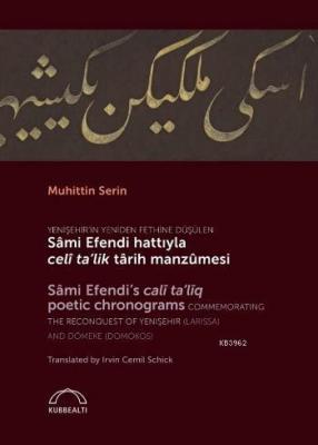 Sâmi Efendi Hattıyla Celî Talik Târih Manzûmesi