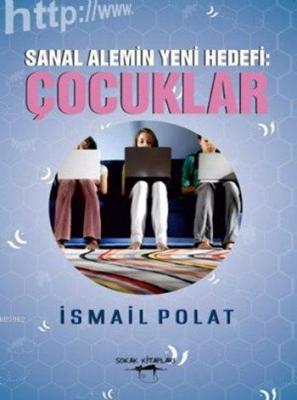 Sanal
