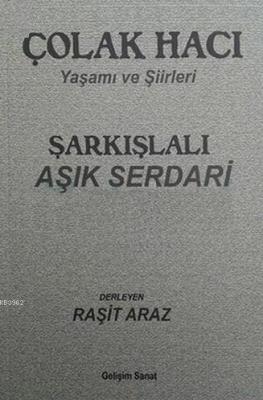 Şarkışlalı Aşık Serdari