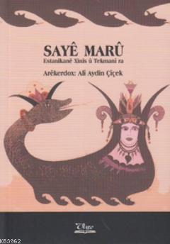 Saye Maru