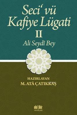 Seci'vü Kafiye Lügati (Seci ve Kafiye Lügati)