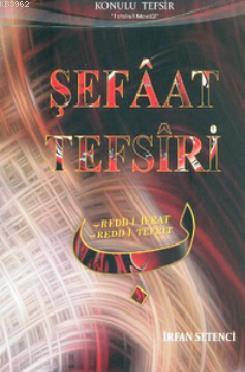 Şefaat Tefsiri