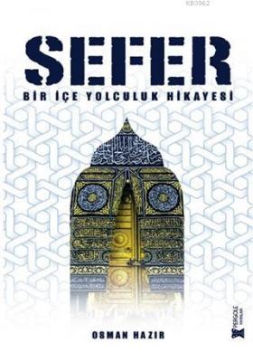 Sefer