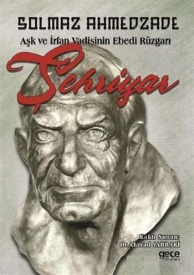Şehriyar