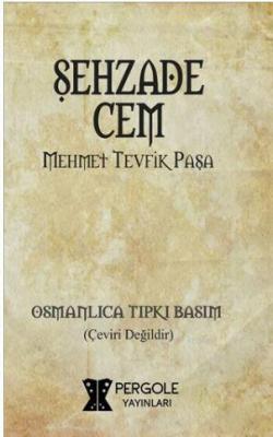 Şehzade Cem Mehmet Tevfik