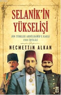 Selanik'in Yükselişi