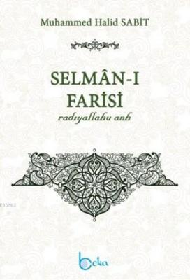 Selmân-ı Farisi (Radıyallahu Anh)